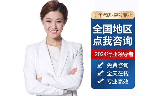 千家镇公积金代办当天到账