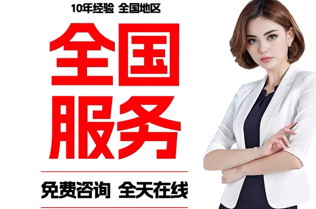 千家镇失信人员公积金张华有10万,能提取么?